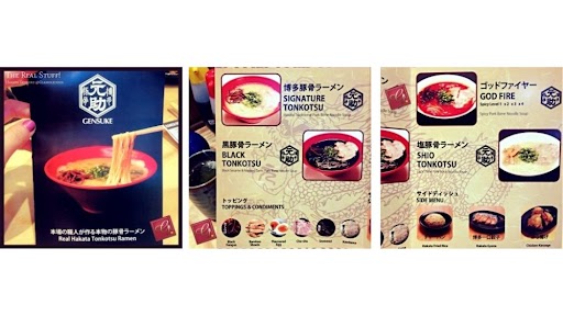 Hataka Gensuke Ramen