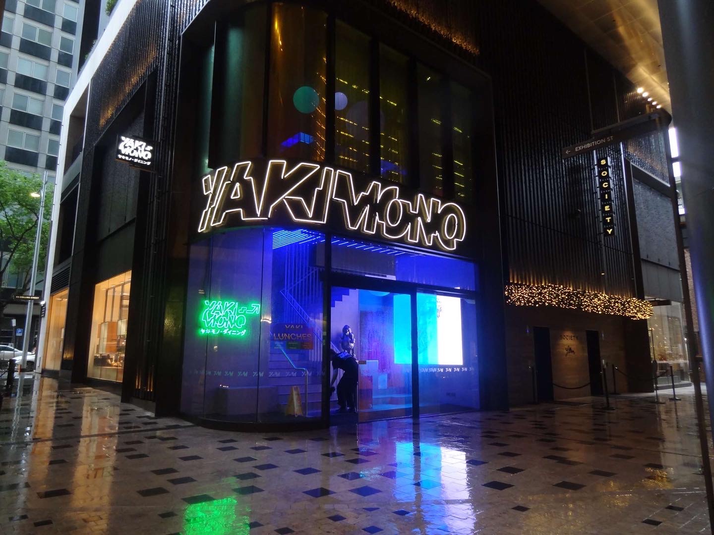 Yakimono facade: photographed by author